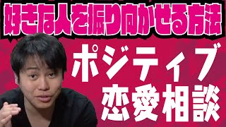 【略奪】片思いの人も必見！重要なのはハプニング☆