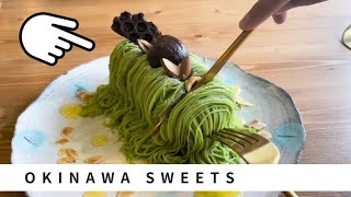 Trendy pistachio sweets! 3 spots where you can enjoy shopping \u0026 delicious foods!Travel Japan Okinawa