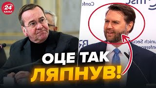 🤯СКАНДАЛ на конференції! Глава міноборони Німеччини ДАВ \