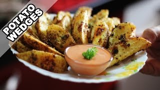 Crispy Potato Wedges - Quick Homemade Baked Recipe | Kanak's Kitchen [HD,CC]