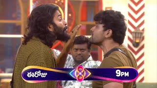 పృథ్వి VS గౌతమ్ 🔥 🔥 🔥 || Bigg Boss 8 Telugu | Prudhvi | Gowtham | Mega Chef Task | Today Promo |