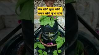 सबसे अच्छी राशि है इस साल की short viral#####facts