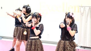 [4K]AnimalBeast　もう一度/花咲/しりとりんゴリラ　クルミの樹@イトーヨーカドー津久野店 2017年7月8日（土）