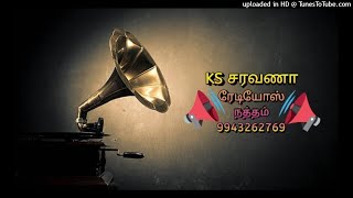 Thenaruvi Padhaiyile | KS Saravana Radios