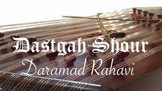 Santoor Dastgah Shour Daramad Rahavi 06