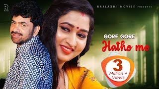 Gore Gore Hatho me | Uttar kumar | New Haryanvi Movie Song 2021 | Arti | Mohini Patel | Rajlaxmi