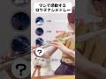 マジ泣けるロクデナシメドレー　 shorts ただ声一つ ロクデナシ 泣ける曲