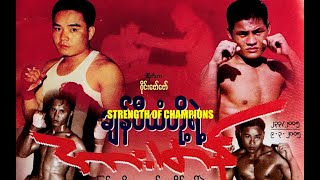 Classic Lethwei: Strength of Champions (Wan Chai vs. Shwe Sai)