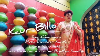 Kaur Billo || Chudiyaan || Mani Sandhu || New Punjabi Song 2022