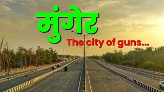 मुंगेर : The City of Gun | Munger City | Munger District | History of Munger