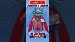 LEGO miniFigures Dungeons \u0026 Dragons The Lady of Pain 苦痛の貴婦人 #lego #minifigures #レゴ #ミニフィグ #shorts