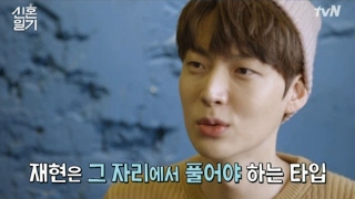 Ahn Jae Hyun And Ku Hye Sun Discuss Differing Approaches To Resolving Arguments As A Couple