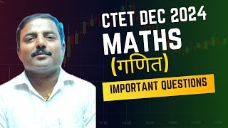 CTET, JTET, के लिए महत्वपूर्ण गणित