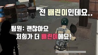 랜쿼드 배린인척 할랬는데 귀여운 여성두분을 만났습니다ㅋㅋ (배린이인척 캐리하기)