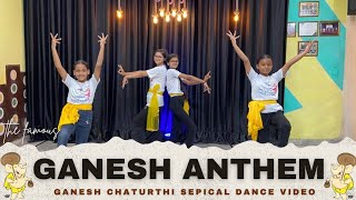 Ganesh Anthem | Bhagavanth Kesari | Nandamuri Balakrishna,Sree Leela| Ganesh Chaturthi Special Dance