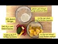 اسموتی انبه و زنجبیل mango ginger smoothie