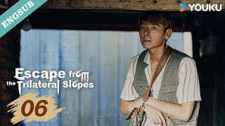 【ENG SUB】Escape from the Trilateral Slopes EP06 | Guo Qilin / Wu Zhenyu | YOUKU