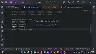 Find Positive and Negative Index of Space in Python | String Method #python #shorts #dataanalytics
