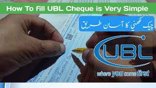 how to fill ubl cheque in pakistan | Cheque ko lekhne ka asan tareka | [Subtitle English] banks