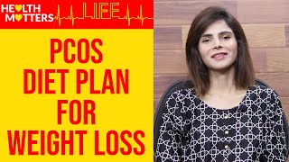 PCOS Diet Plan For Weight Loss | PCOS Ka Ilaj | Ayesha Nasir