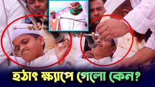 রফিকুল ইসলাম মাদানী হঠাৎ ক্ষ্যাপে গেলো কেন Rafiqul Islam Madani Jagoron Waz Media । Bangla Waz 2021