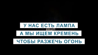 ВОСТОЧНАЯ ПРИТЧА - Далеко глядим, а под носом не видим