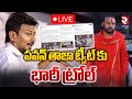 LIVE🔴పవన్ తాజా ట్వీట్ కు DMK ట్రోల్ | Deputy CM Pawan Kalyan VS Udhayanidhi Stalin | RTV