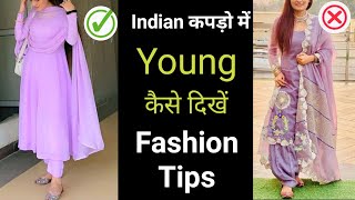 5 FashionTips to Look Young with Indian Clothes