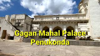 Gagan Mahal Palace, Penukonda | Anantpur District Andhrapradesh