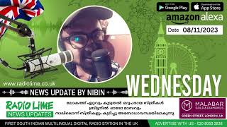 ഇന്ധനവില വര്‍ധന: യുകെയില്‍ പെട്രോള്‍ മോഷണവും അനുബന്ധ കുറ്റകൃത്യങ്ങളുമേറുന്നു|RADIOLIME|RJNIBIN|UK