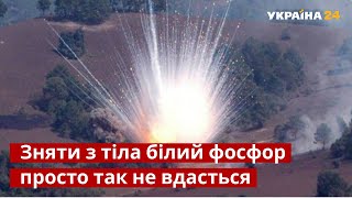 🚫Тушить водой нельзя: Что делать в случае взрыва фосфорной бомбы / Репич, белый фосфор / Украина 24