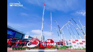 China Fire Expo 2023