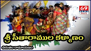 EPISODE - 2 || ఖానాపూర్ రామాయణం || చిరుతల రామాయణం || Khanapur Ramayanam Live || 69 Talkes