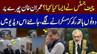 Imran Khan Smile During Chief Justice Remarks | Imran Khan in Court | SAMAA TV
