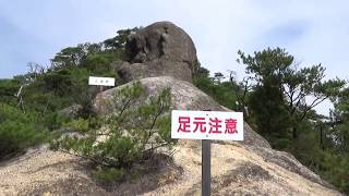 岩国の白滝山と大師堂(2017.9.10山口山登り)