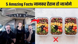 Top 5 Amazing Facts In Hindi | Most Amazing Facts |  Random Facts #shorts