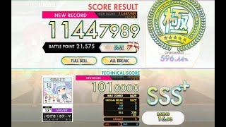 [オンゲキ bright MEMORY] いちげき！のテーマ (MASTER) ABFB理論値 [外部出力]