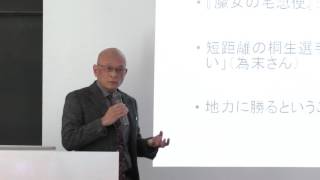 東北大学知のフォーラム市民講演会 認知症ゼロ社会を目指して－逝くということ 「己のいま・ここ」