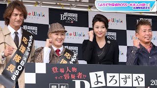 藤原紀香、築地は「夫の職場の歌舞伎座もあって…」　梨園の妻として公演アピール