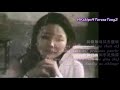 鄧麗君 teresa teng 吾愛吾師 to sir with love