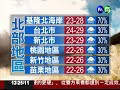 2012.03.18 華視午間氣象 莊雨潔 主播