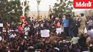 இங்க தான் இருப்போம்! தொடர்கிறது போராட்டம் Protest for Jallikattu in Chennai Marina Continues...