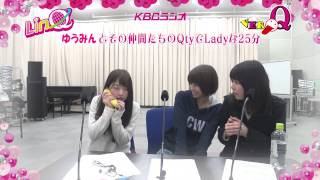 【告知】KBCラジオ「VEROQ（ベロキュー）」　LinQ　(20150101)