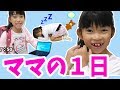 にゃーにゃママのとある1日★にゃーにゃちゃんねるnya-nya channel