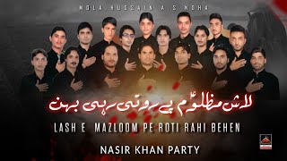 Lash E Mazloom - Nasir Khan Party - 2015-16 | Noha Mola Hussain As