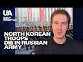 Why North Korean Troops Die In the Ranks of Russian Army?