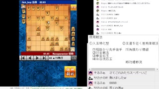 【将棋ライブ】将棋倶楽部24　将棋ウォーズ　81道場　友達対局