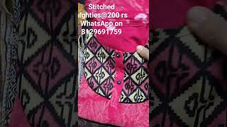 Stitchednighties വമ്പിച്ച വിലക്കുറവിൽ#nighty #online #business #whatsapp on 8129691759