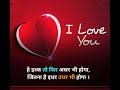 cute love shayri whatsapp dp images hindi love shayari whatsapp dpz images