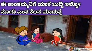 ಪಾರ್ಟ್ -48 ನಾಲ್ಕು ಜನ ಹೆಣ್ಣುಮಕ್ಕಳ ಜೀವನದ  ಕಥೆ 👌